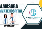 مستشفى المسرة الاهلي